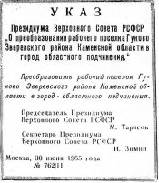 3. Вместе справимся…