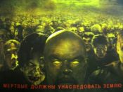 � ����������, ����������� ���...