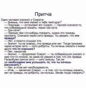 ������ � �������� (��� ����)