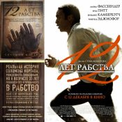 Он был свободным скрипачом