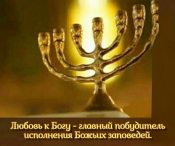 ������� ����������