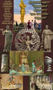 ������� ���� " �������� " 