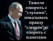Спецоперация России