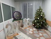 Предновогоднее