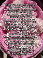 На мое сорокалетие