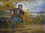 А. С. Пушкин