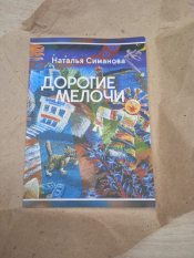 После долгого отсутствия